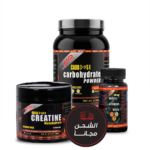 Creatine 30 + Carbohydrate 52 + Multi Vitamins + Free Shipping