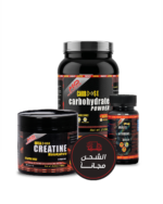 Creatine 30 + Carbohydrate 52 + Multi Vitamins + Free Shipping