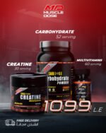 Creatine 30 + Carbohydrate 52 + Multi Vitamins + Free Shipping - Image 2